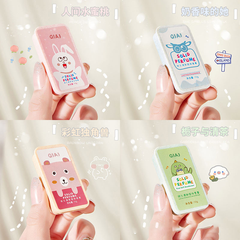 Mrinmoyee Solid Perfume